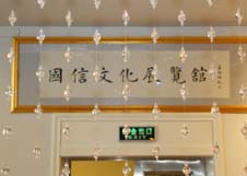 PA旗舰厅(中国区)官方网站-PlayAce