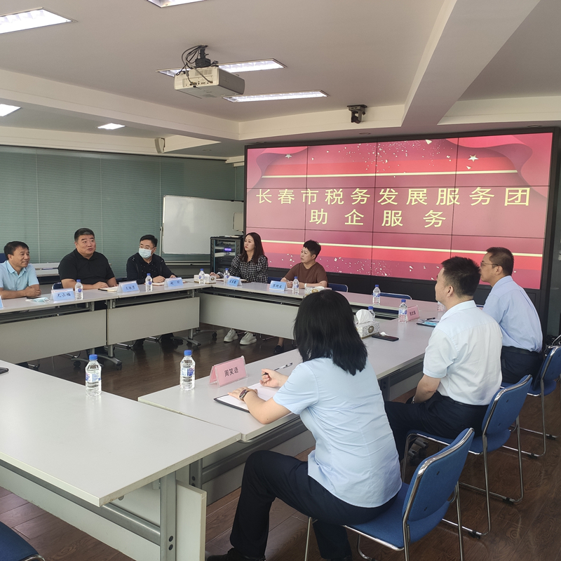 08税务助企服务团走进PA旗舰厅物业_副本.jpg