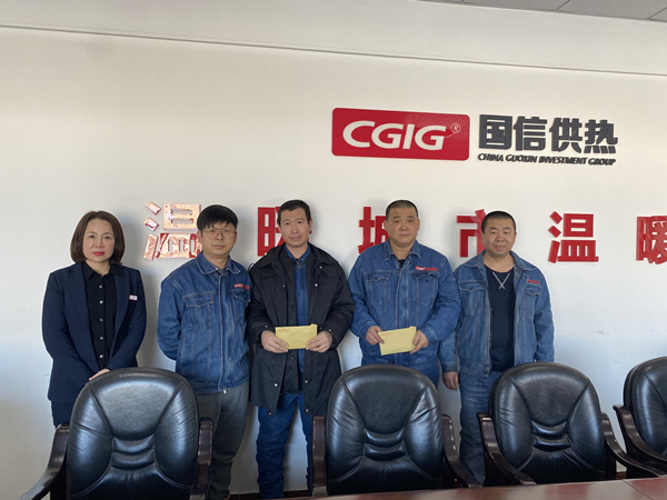20.新城供热总公司举行慰问金发放活动_副本.jpg