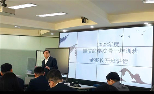 增补 2.董事长在PA旗舰厅商学院主干培训班做开班讲话_副本.jpg