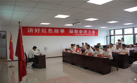 6. 康养党支部全体党员、、、入党起劲分子及中层以上职员加入党课_副本.jpg