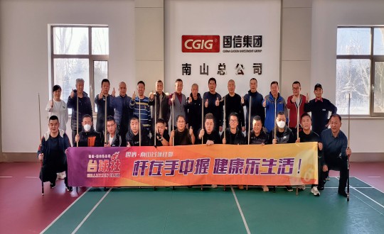 4. PA旗舰厅?南山台球社群第一届友谊赛活动合影留念_副本.jpg