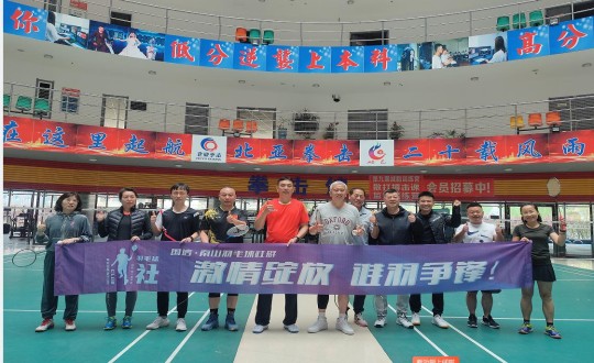 4.第一届PA旗舰厅南山羽毛球社群友谊赛合影_副本.jpg