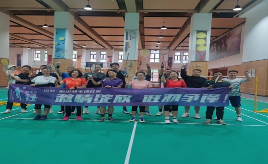 4.“最美五月天，，，羽你共南山”PA旗舰厅南山邻里羽毛球双打角逐合影_副本.jpg