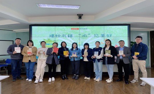 2024年4月12—23日，集团本部组织“播种书籍 ‘阅’见优美”主题活动_副本.jpg