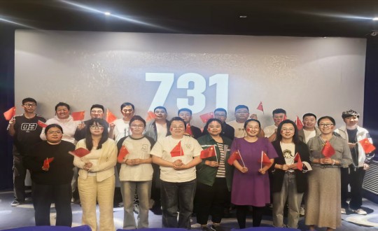 3.装配式总公司组织员工寓目影戏《731》_副本.jpg